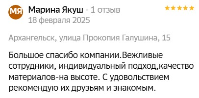 Заголовок