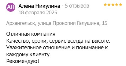 Заголовок