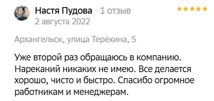 Заголовок