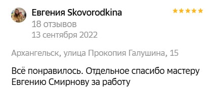 Заголовок