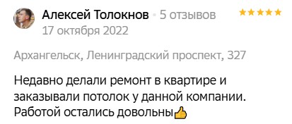 Заголовок